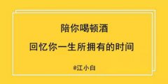 举带领的专业技术