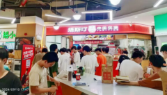 就连墙壁都擦得锃