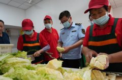 安区安防办副从任